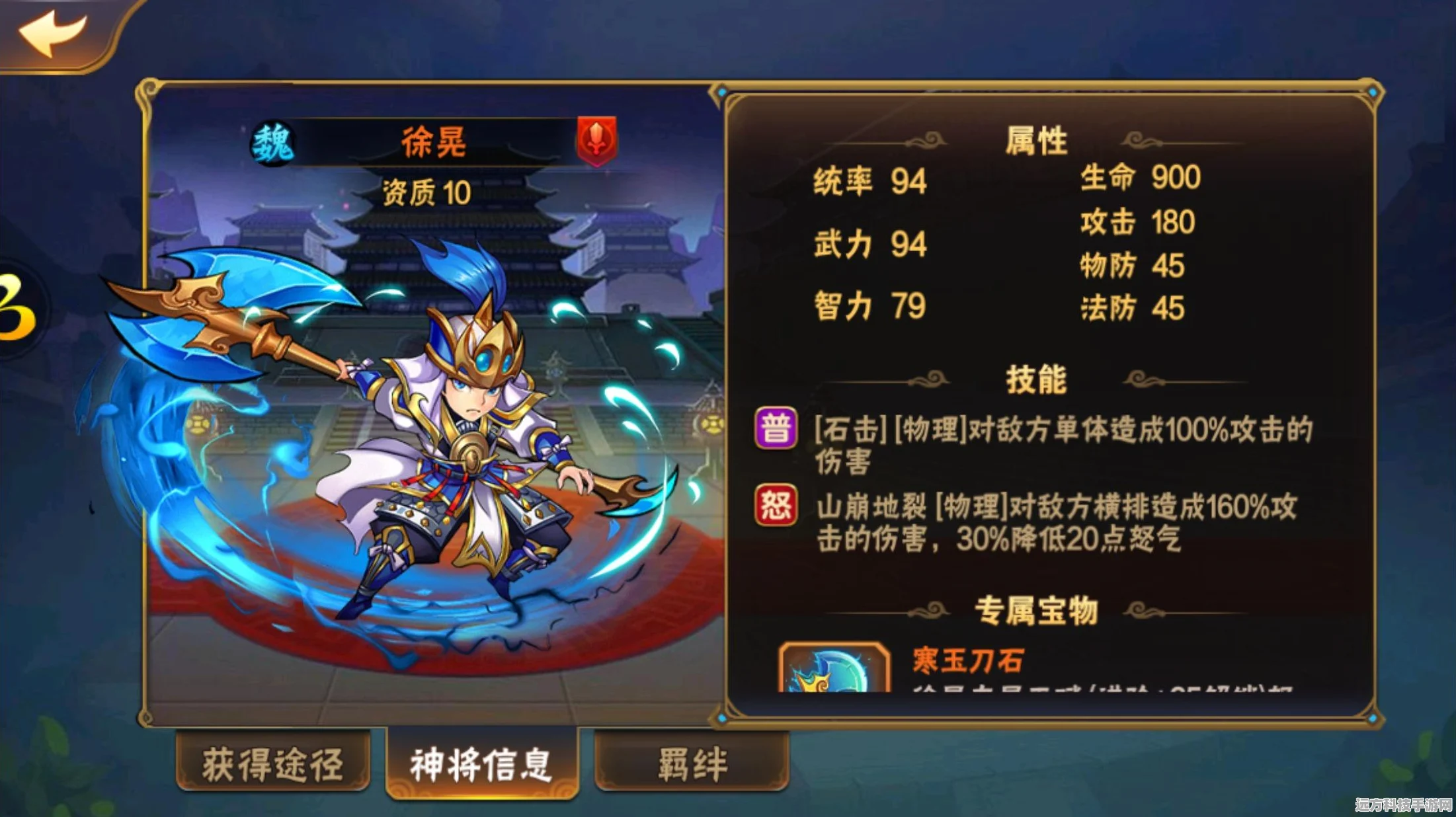 典韦在放开那三国2中的霸主地位，武将图鉴深度剖析