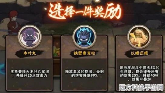 火影忍者游戏玉器商店解锁全攻略