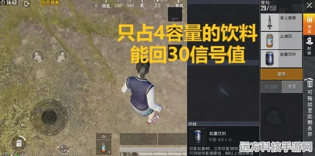 三角洲行动，解锁高效战场刷分秘籍，助你登顶荣耀巅峰
