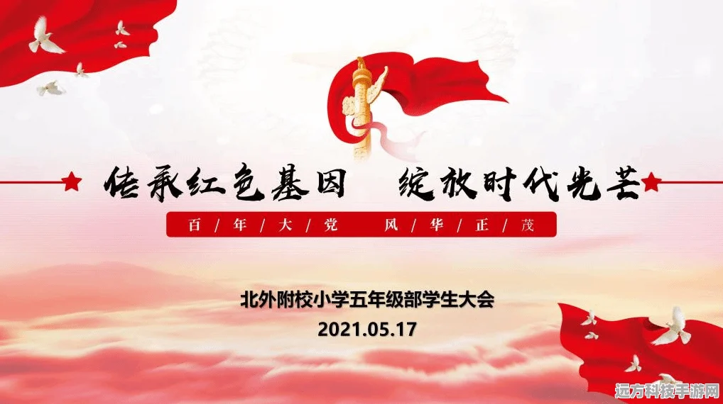 光遇献祭后未获红蜡烛，原因何在？