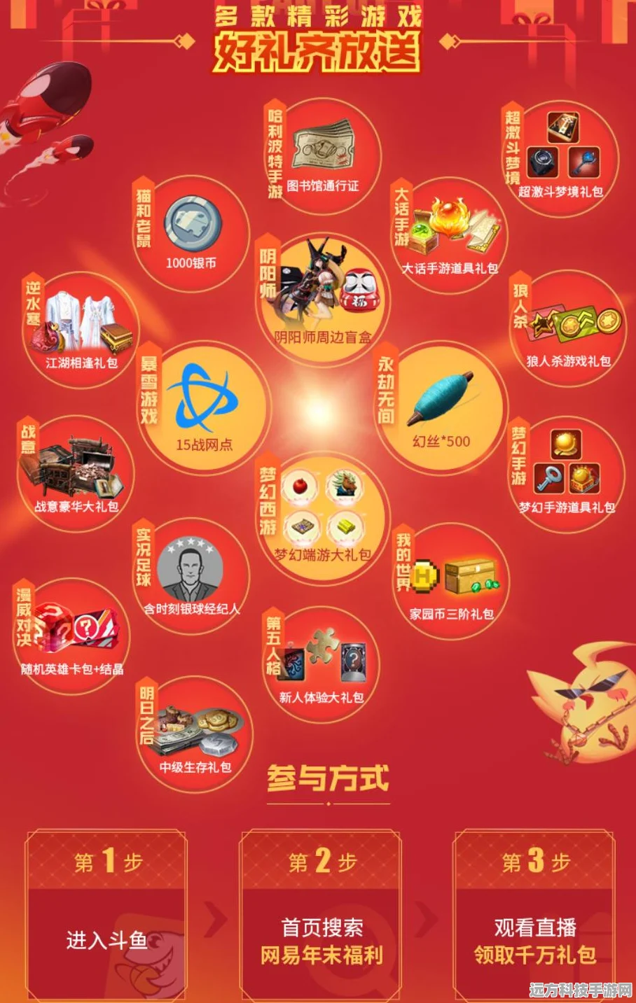 阴阳师盲盒惊喜连连，隐藏款价格大揭秘，你心动了吗？