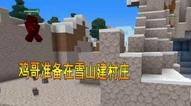 我的世界，解锁铁轨的奇幻之旅与制作秘籍
