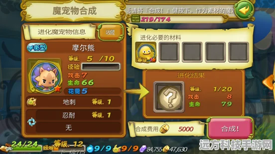 圣剑传说，打造无敌装备与魔宠养成全攻略