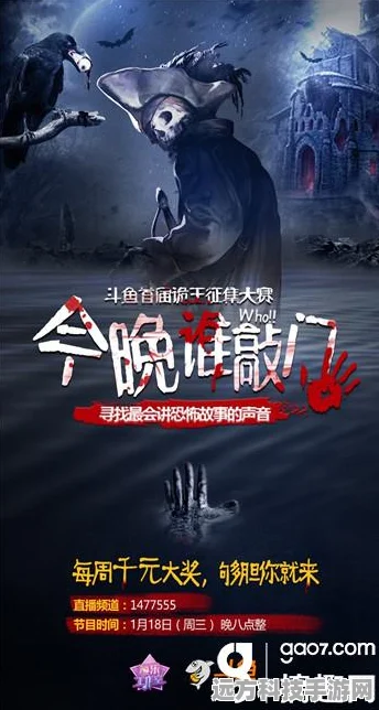 凶手今天不在家，解锁推理解谜新境界，下载即享烧脑盛宴