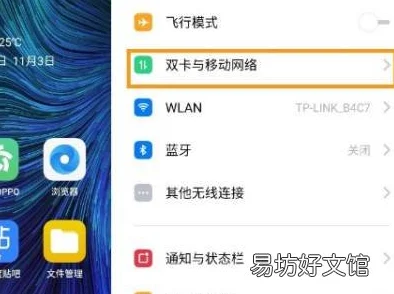 OPPO手机HD关闭攻略，高清通话不再困扰你