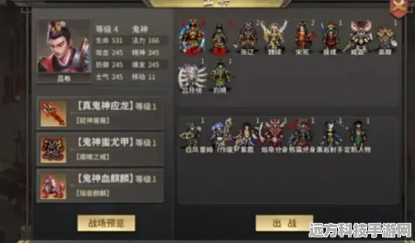 三国志战棋版，详解重整旗鼓战法，打造无敌肉盾