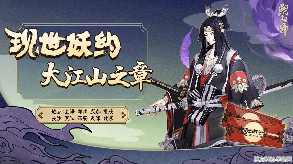 阴阳师书翁斗技阵容搭配全攻略
