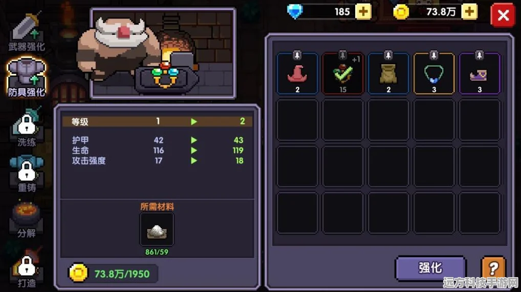 我的勇者牧师四星过渡武器选择全攻略
