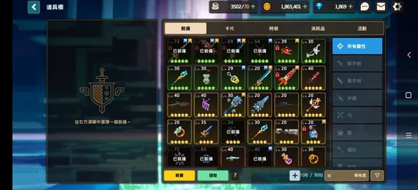 坎公骑冠剑国服普通33角色梯度榜，顶尖角色精选指南