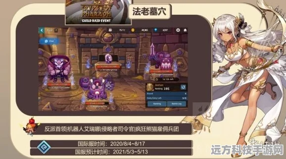 坎公骑冠剑国服普通33角色梯度榜，顶尖角色精选指南