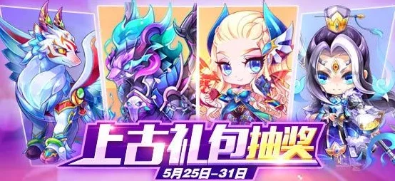 神兽跑跑跑，解压新宠，趣味无穷的奔跑之旅