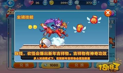 神兽跑跑跑，解压新宠，趣味无穷的奔跑之旅