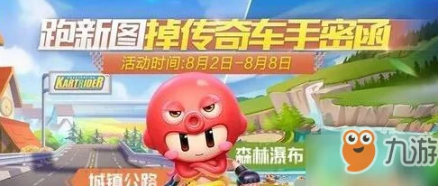 神兽跑跑跑，解压新宠，趣味无穷的奔跑之旅