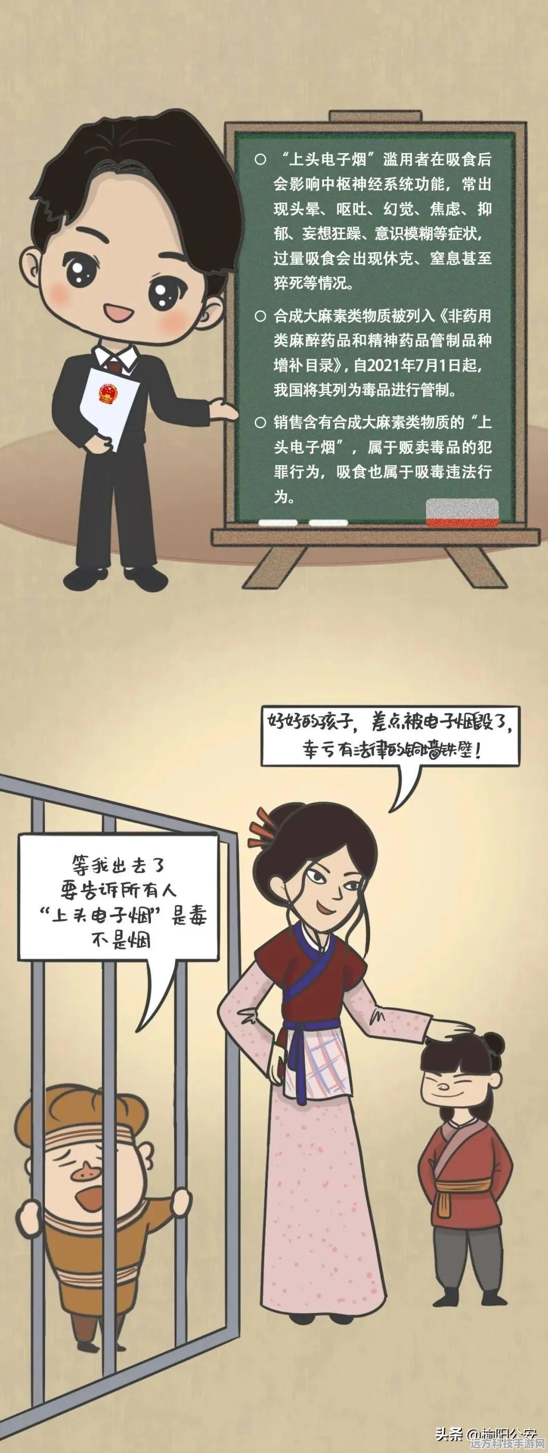 武林外传重启经典，怀旧七侠镇带你穿越时光长廊
