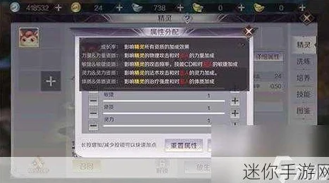 完美世界手游精灵战力飙升秘籍，深度攻略与技巧大公开