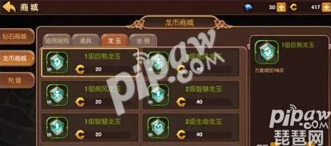 龙之谷2手游，魔导技能搭配全攻略，打造极致输出！