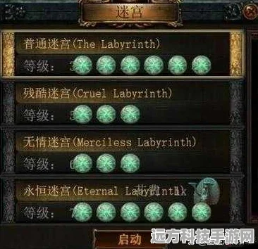 流放之路，试炼深处的秘密，解锁你的未知冒险篇章
