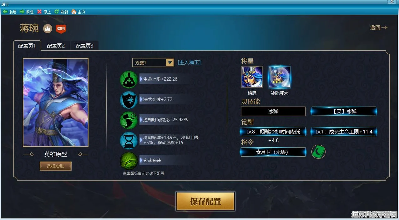 哈利波特魔法觉醒，深入探索夺杖咒的奥秘