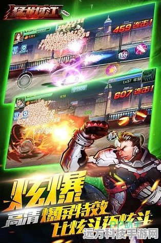 格斗新纪元，街头流氓与对手，热血对战一触即发！