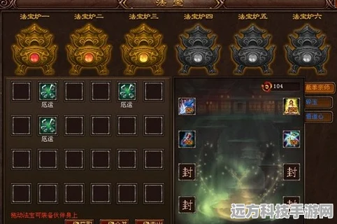 九重试炼戒，解锁神秘法宝，探寻无尽力量与传奇之旅