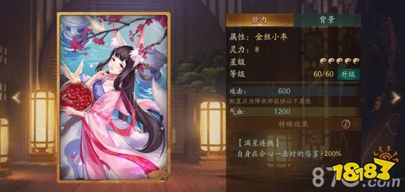 神都夜行录伯牙阵容搭配与拓印选择全攻略