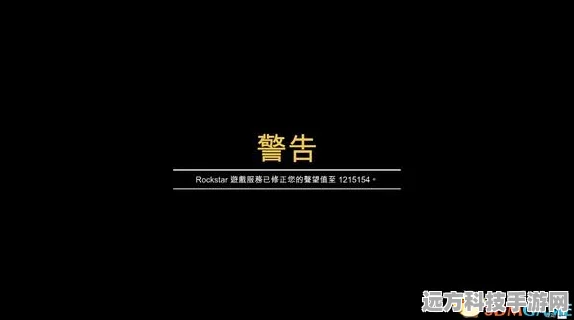 GTA5邮箱解封秘籍，解锁你的洛圣都冒险新篇章