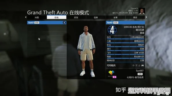 GTA5邮箱解封秘籍，解锁你的洛圣都冒险新篇章