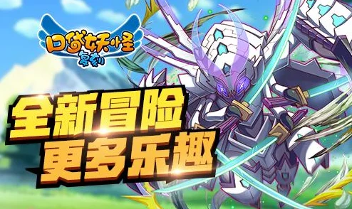 口袋妖怪光之土，启程未知领域的奇幻冒险