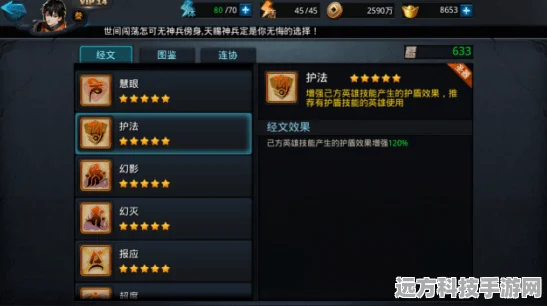 这城有良田，新手进阶秘籍，两三月心得大放送，零基础玩家的避坑指南