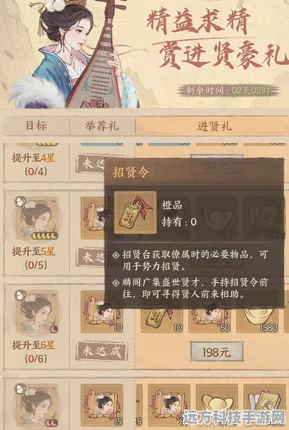 这城有良田，新手进阶秘籍，两三月心得大放送，零基础玩家的避坑指南