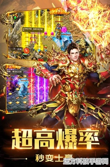 猪猪神器GM9震撼登场，重温经典传奇，开启手游新纪元
