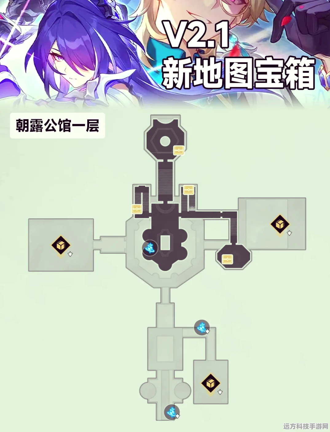 星穹铁道新版本揭秘，新地图何时上线及全面探索攻略