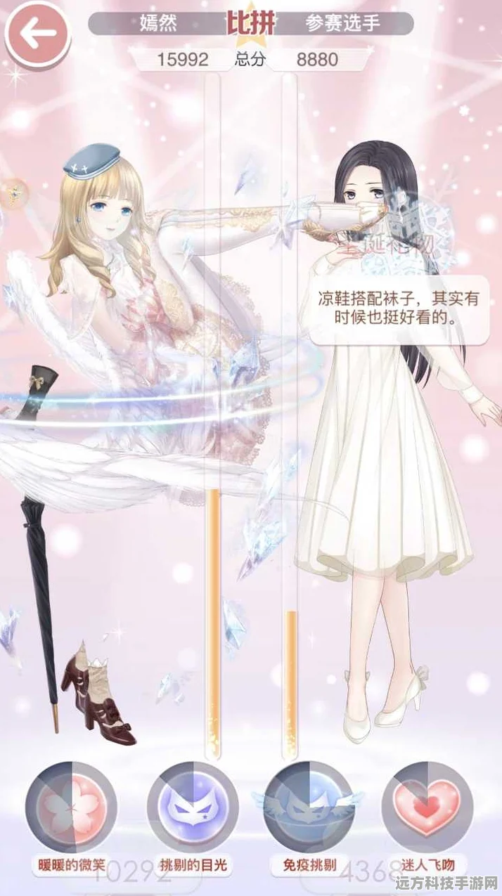 奇迹暖暖宇宙偶像狂想曲，闪耀搭配秘籍大公开