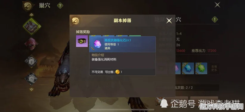 龙之谷手游锻造，解锁战力飙升的密钥