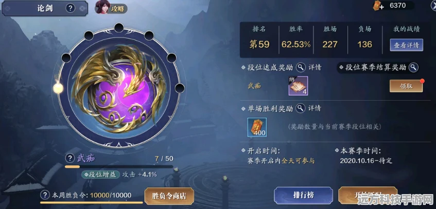 天涯明月刀手游赵菀儿喜好全揭秘