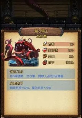 不思议迷宫大护法深度攻略，高效刷取海贼港秘籍全揭秘