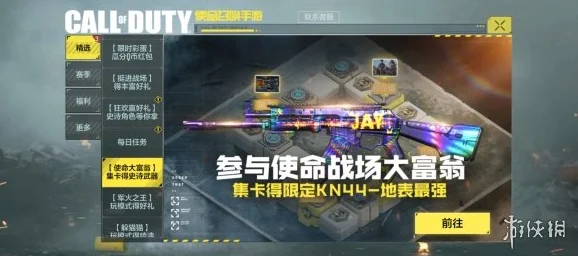 使命召唤战场秘籍，连续得分奖励优选策略，打造你的制胜法宝