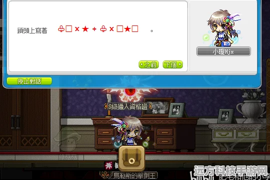 冒险岛游戏白屏之谜，玩家如何突破困境