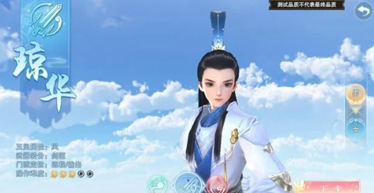 仙剑奇侠传4结局揭秘，最后画面之人究竟是否为云天河？