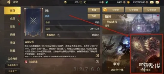 DNF手游独角兽砍价盛宴，解锁限定神兽秘籍全公开