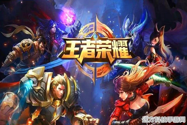 王者荣耀角色迁移，钱包君能否安然无恙？