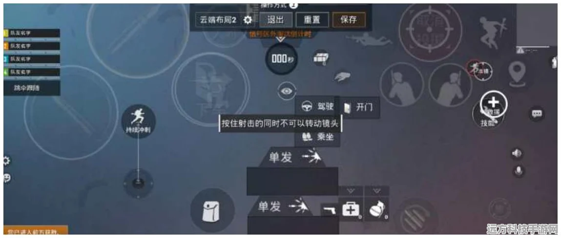和平精英高手进阶，揭秘六指操作键位布局的艺术