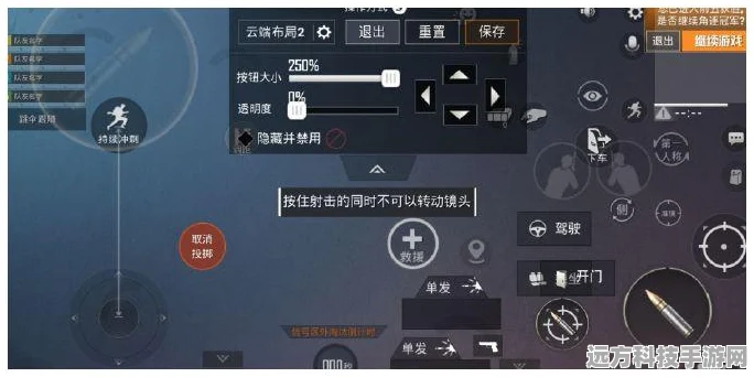 和平精英高手进阶，揭秘六指操作键位布局的艺术