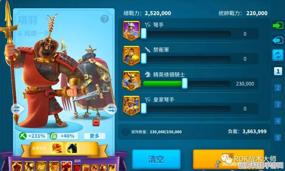 万国觉醒，本多忠胜最强阵容搭配全攻略