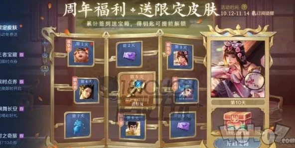 王者荣耀限定宝箱钥匙获取秘籍，解锁珍稀皮肤的钥匙