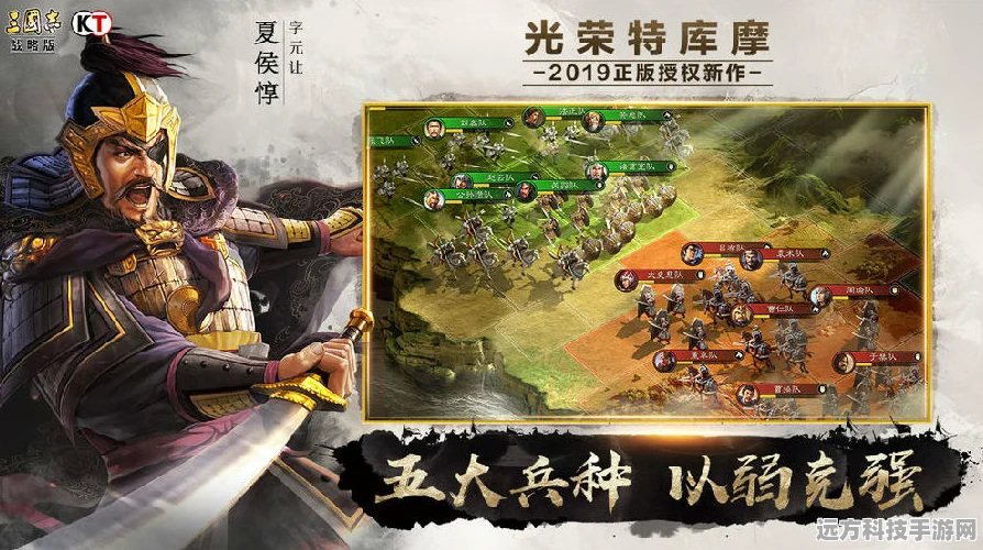 三国志名将传押镖劫镖，策略与勇气的双重考验