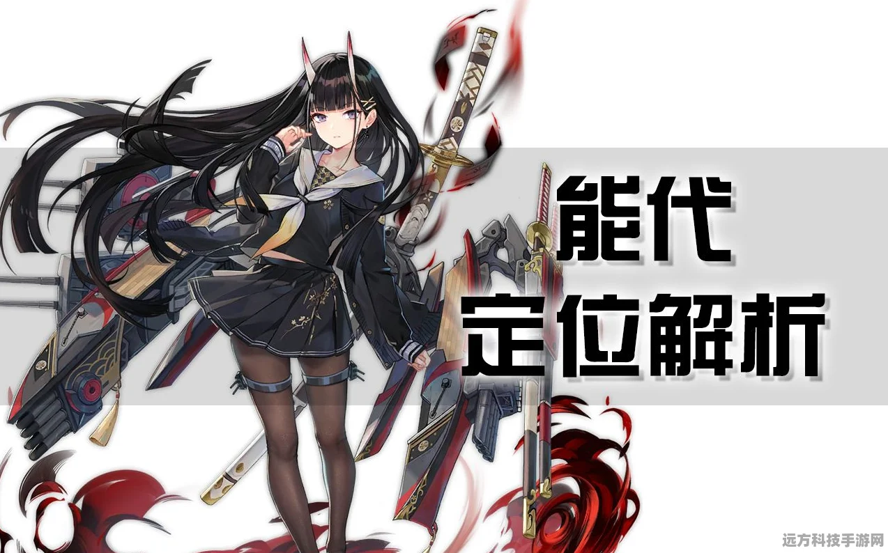 碧蓝航线千代田深度解析，蝶海梦花轻航的闪耀之处