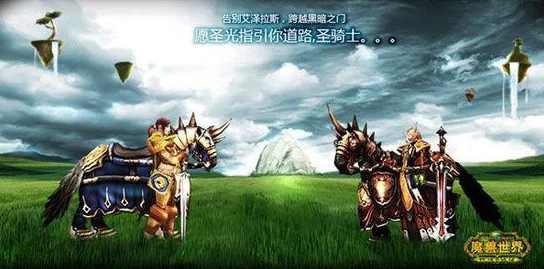 WLK惩戒骑升级雕文全攻略，魔兽世界惩戒骑养成秘籍