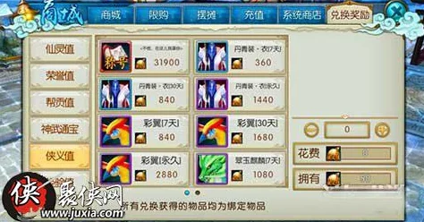 诛仙魔神殿任务全攻略，资深玩家带你玩转