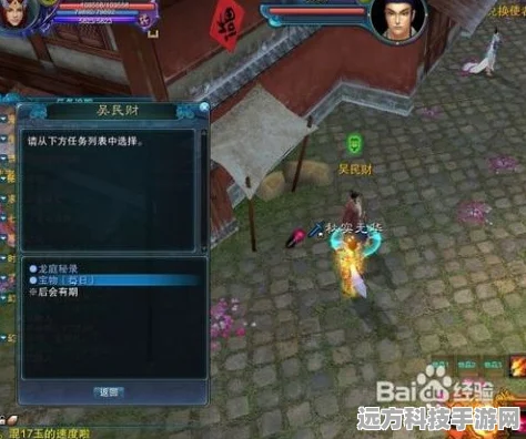 诛仙魔神殿任务全攻略，资深玩家带你玩转